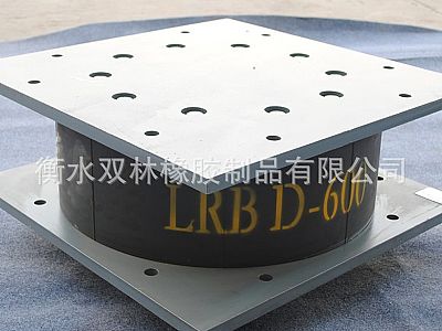 三水区LRB铅芯隔震橡胶支座